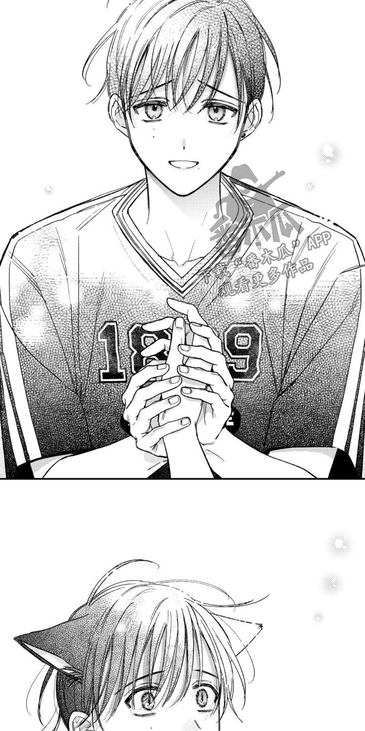 第92话 第17页