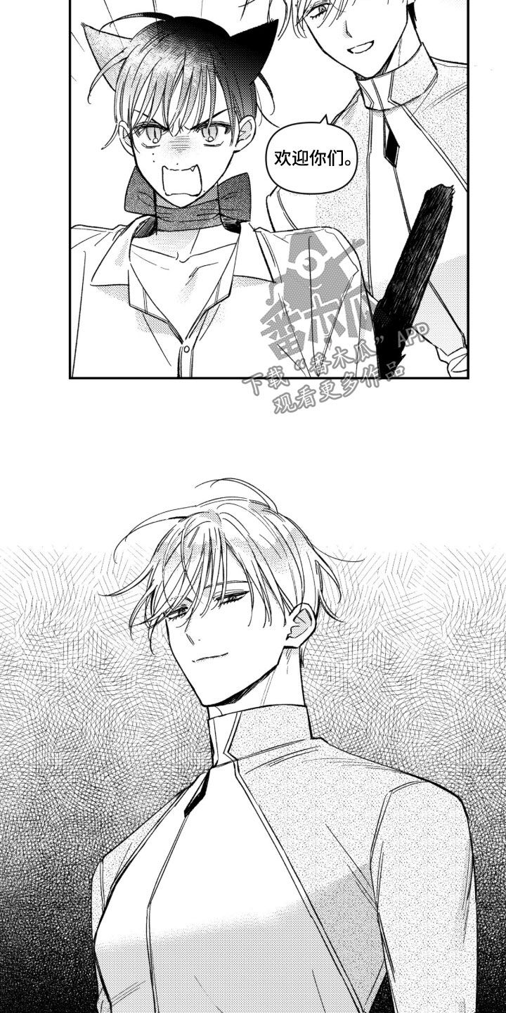第91话 第19页