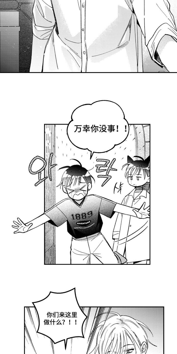 第91话 第18页