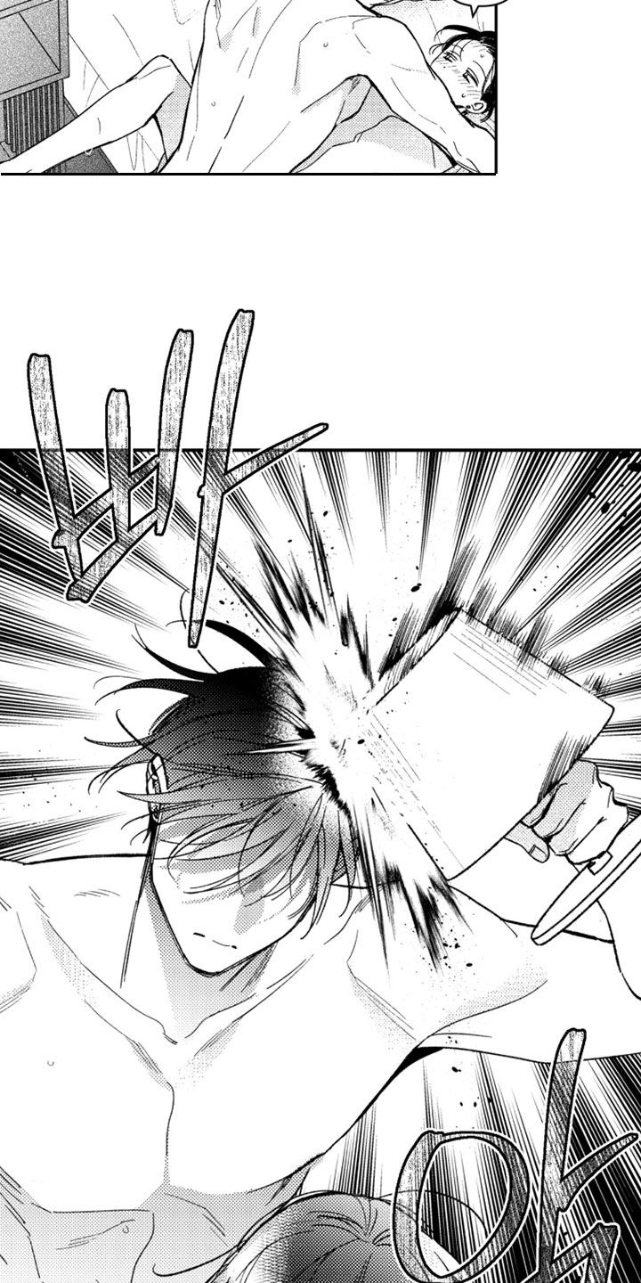 第90话 第13页