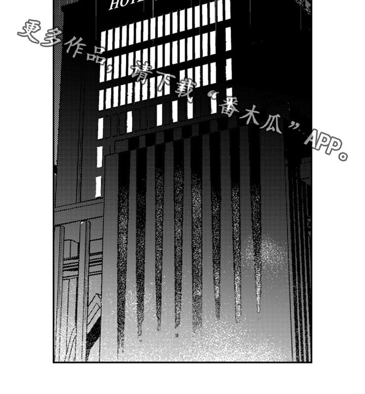 第90话 第17页