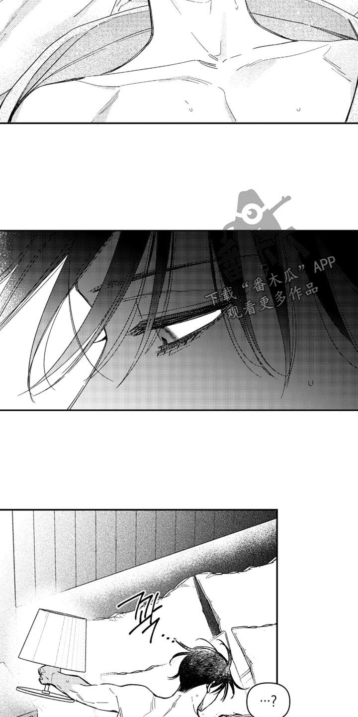 第90话 第12页