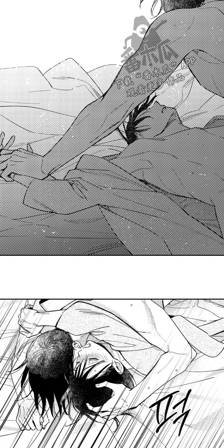 第90话 第5页