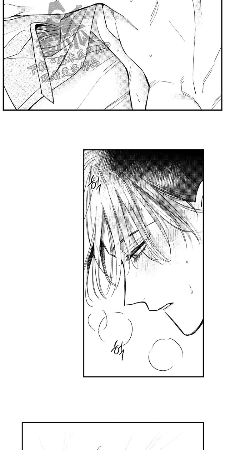 第90话 第10页