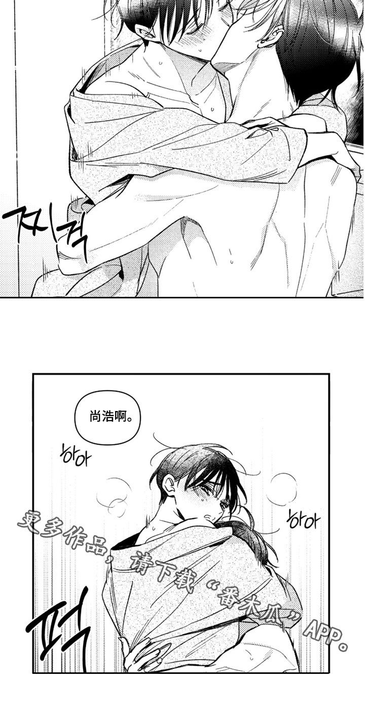 第89话15