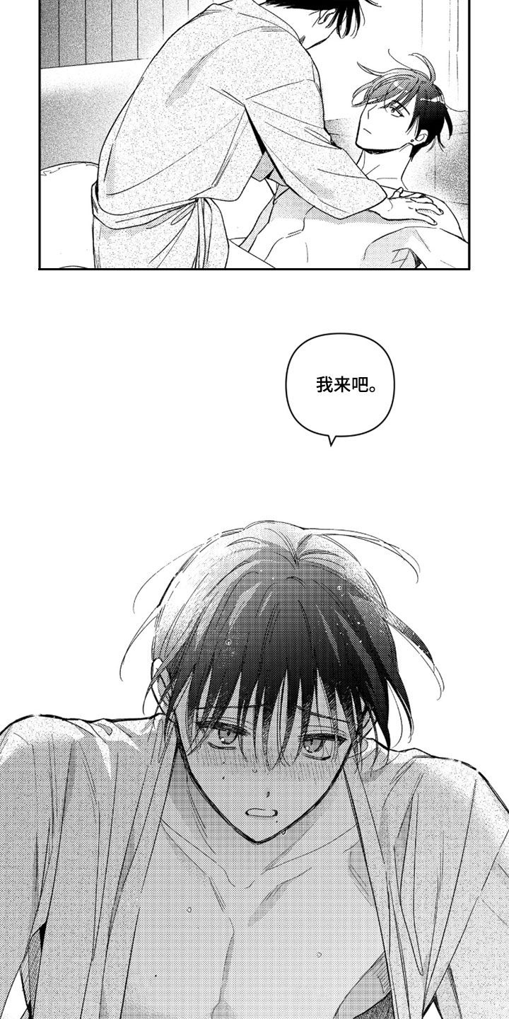 第89话7