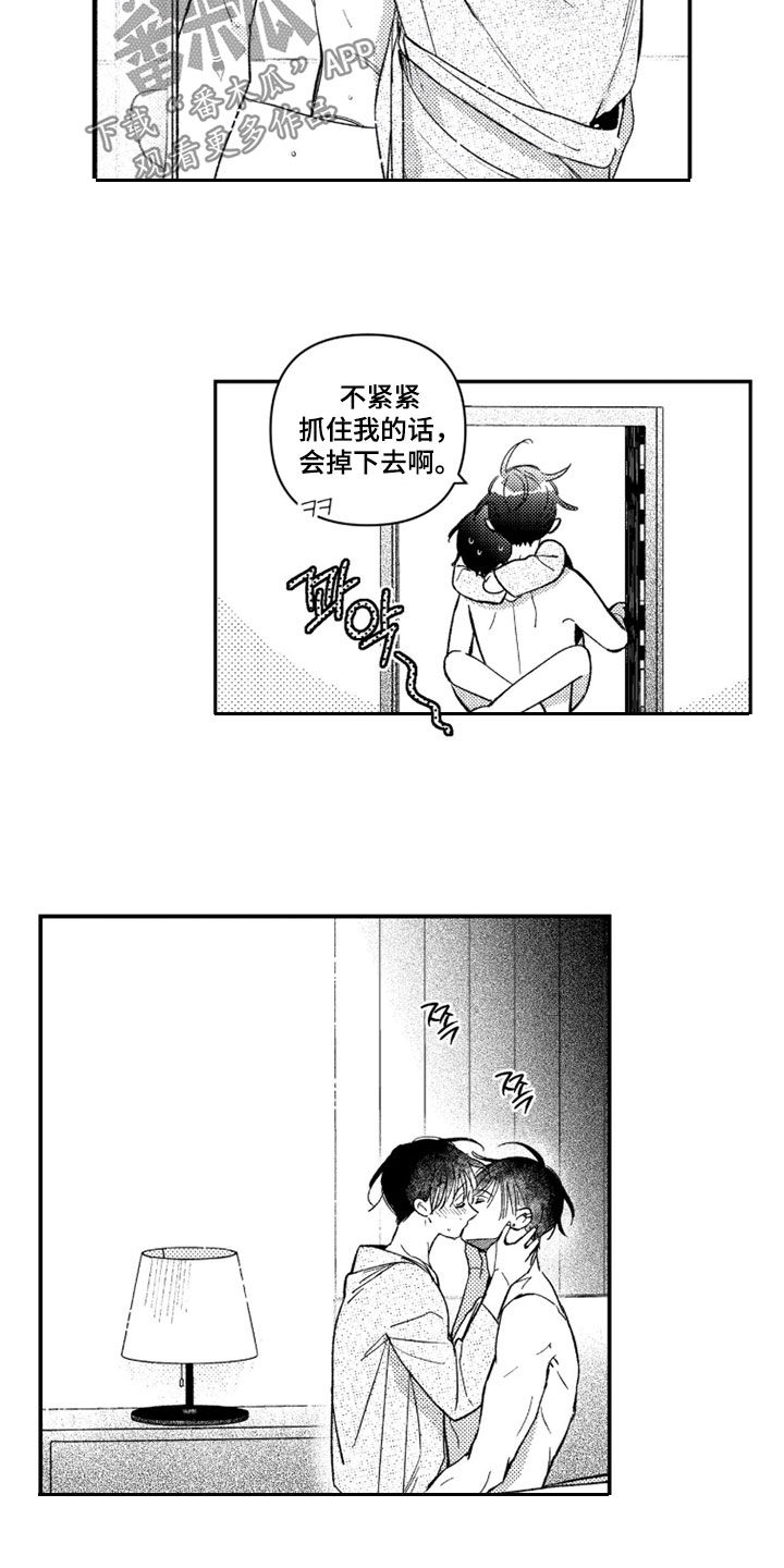 第89话5