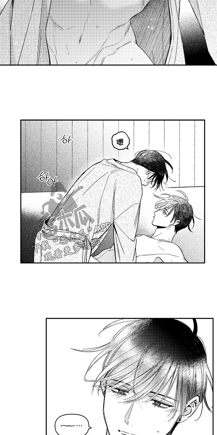 第89话8