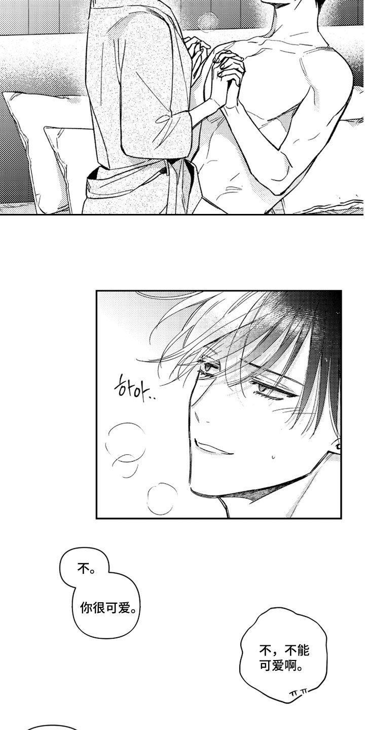 第89话11