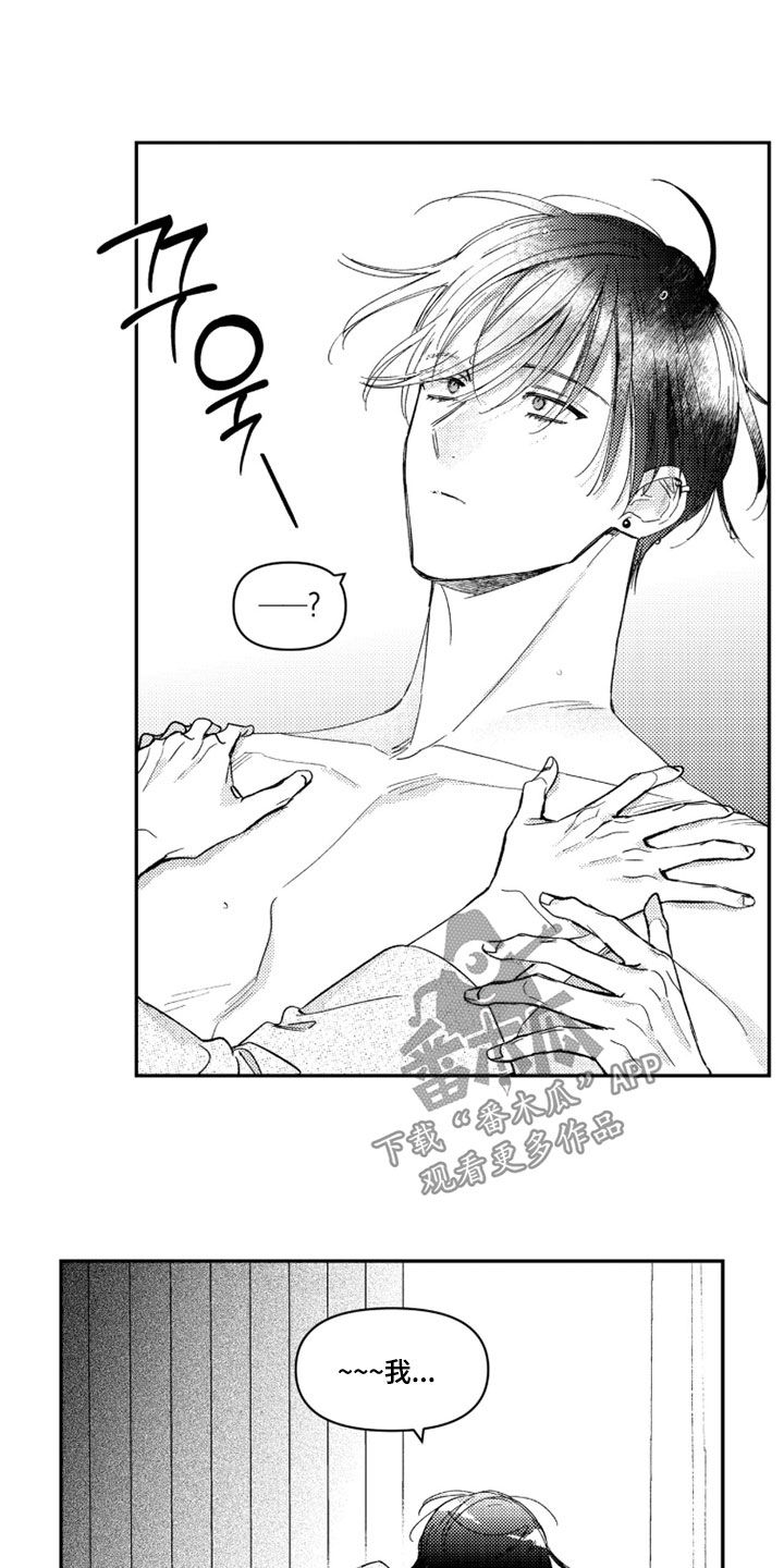 第89话6