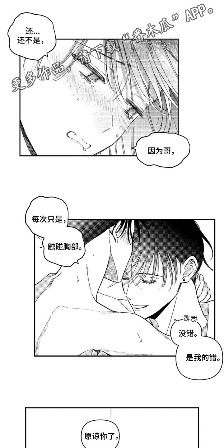 第89话0
