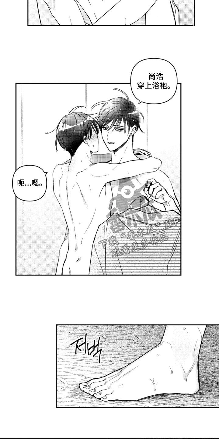 第89话3