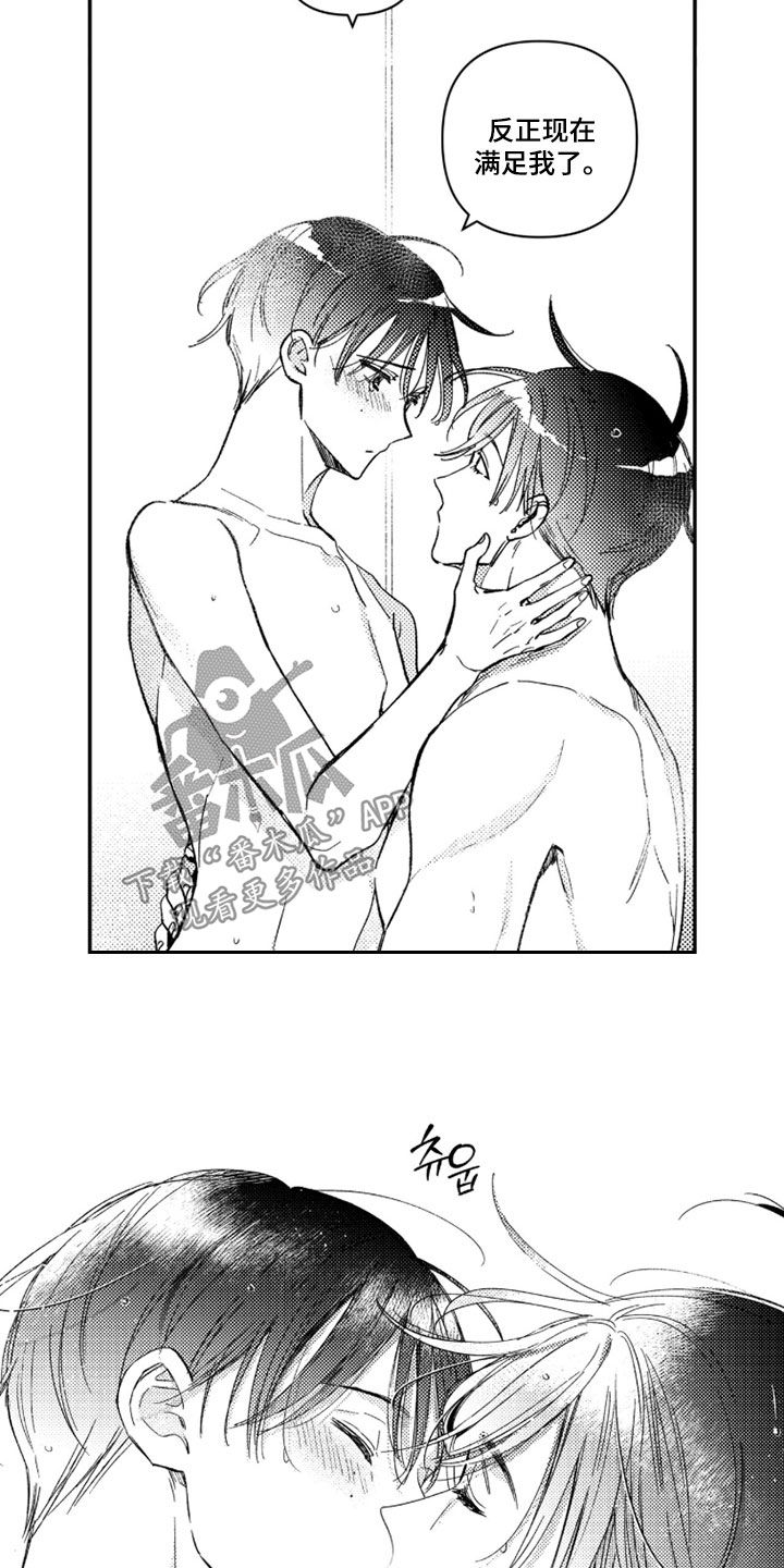 第89话1