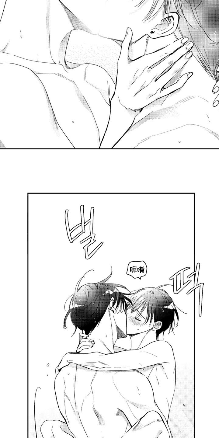 第89话2