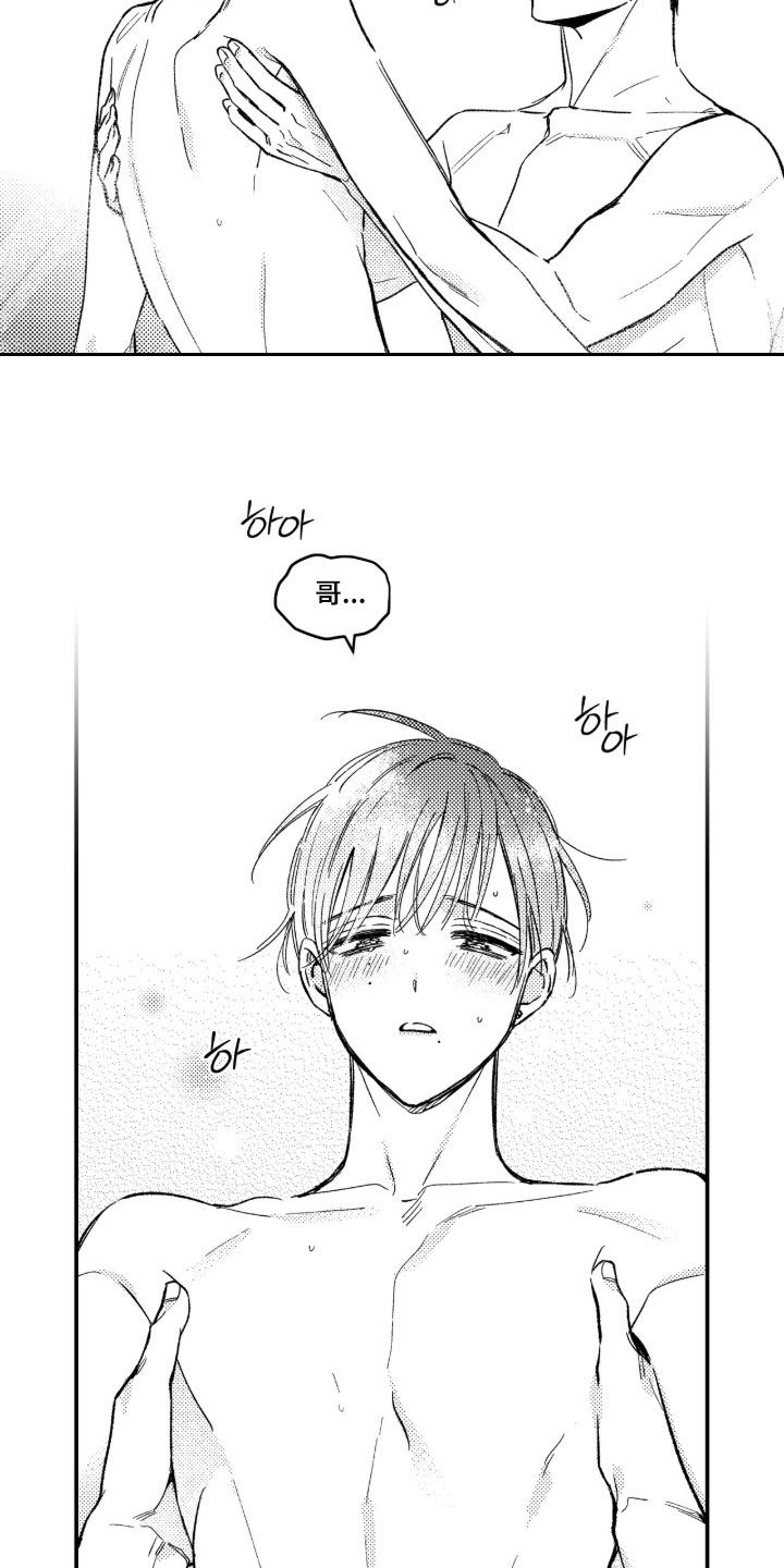 第88话 第13页