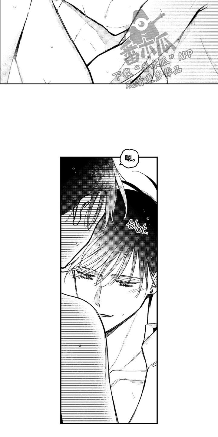 第88话 第24页