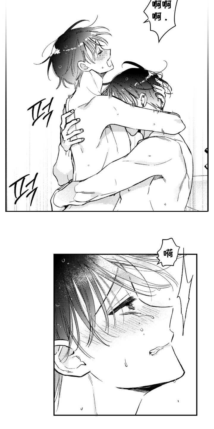 第88话 第29页