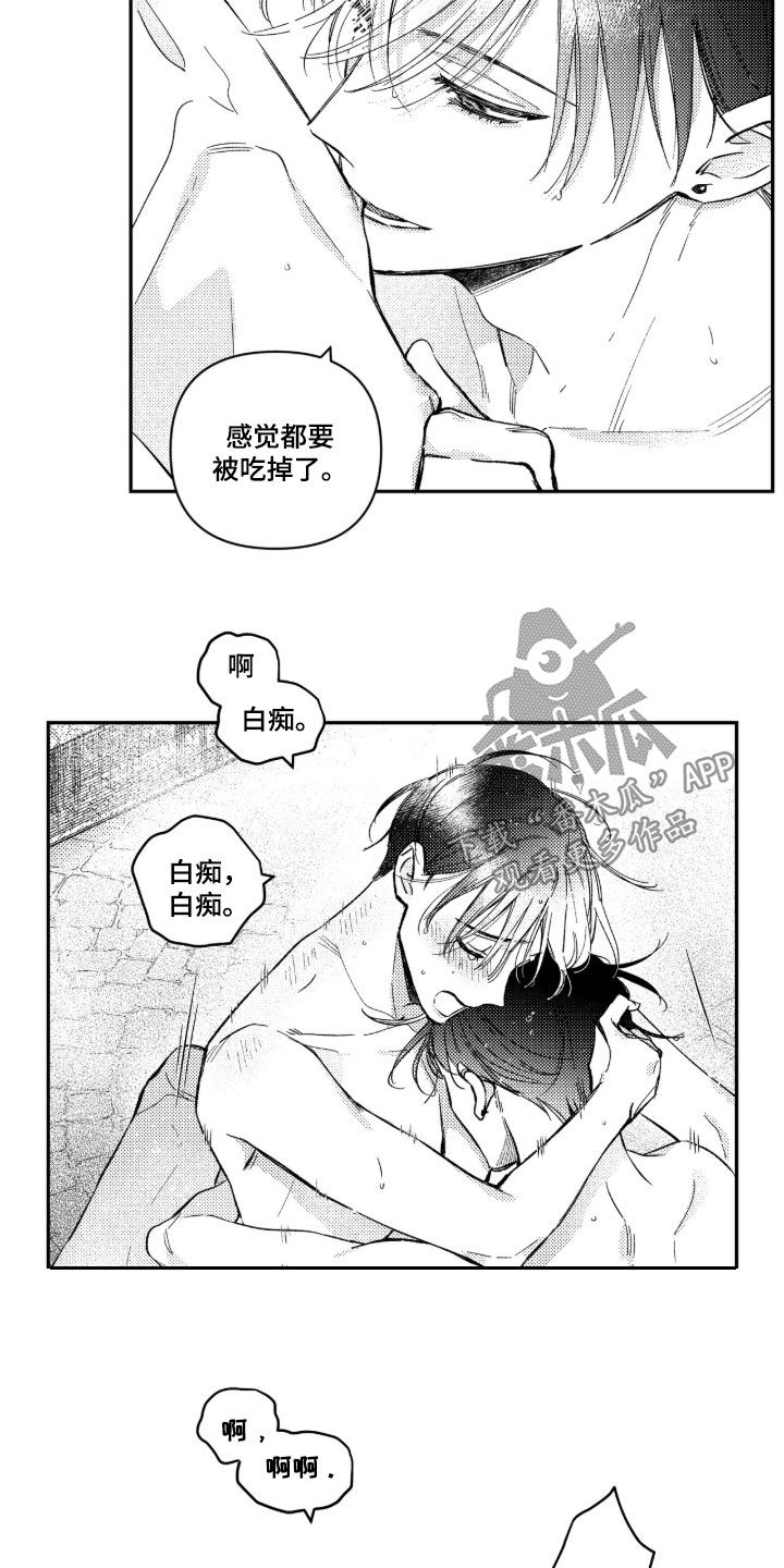第88话 第28页