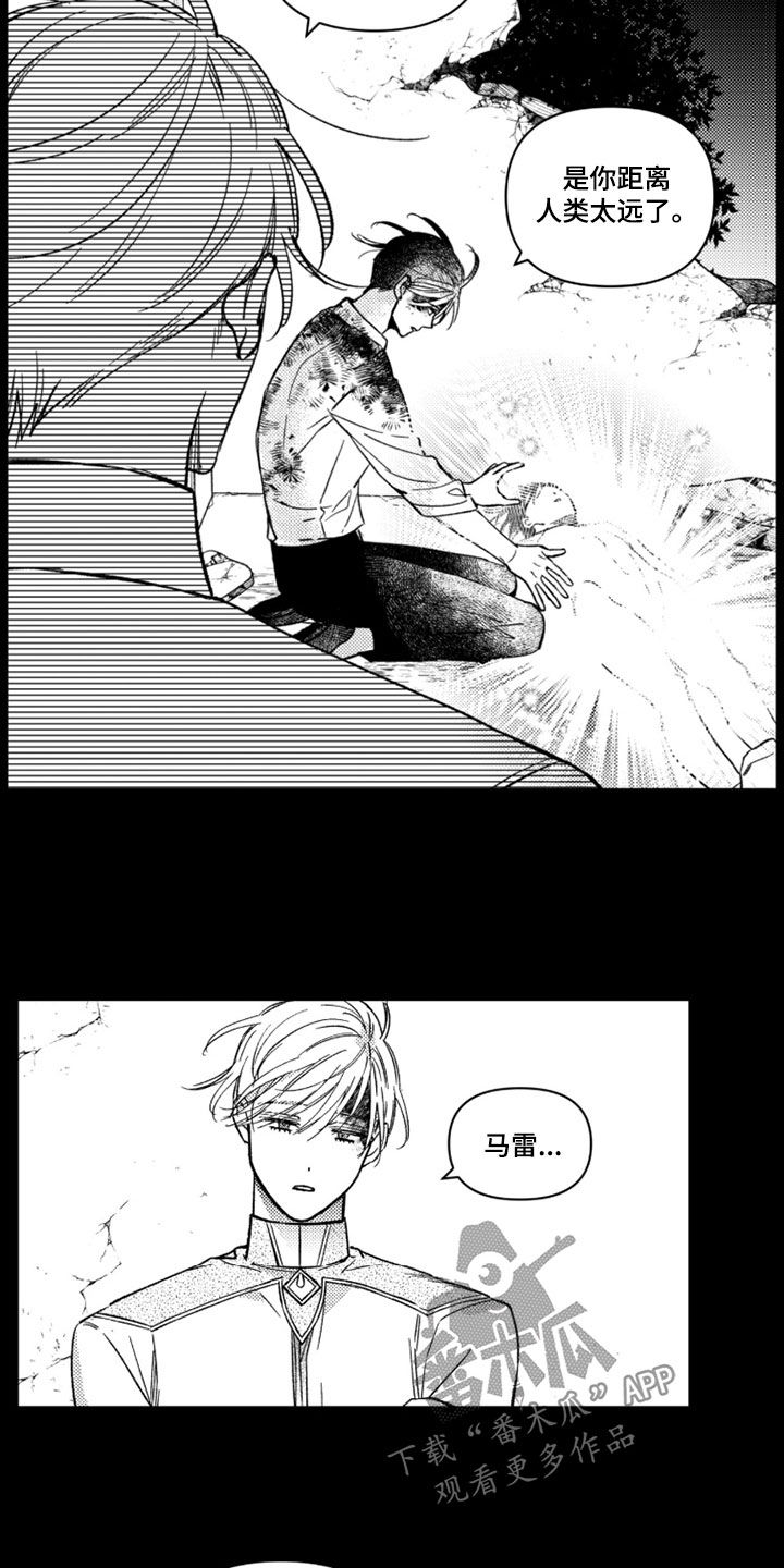 第87话 第24页