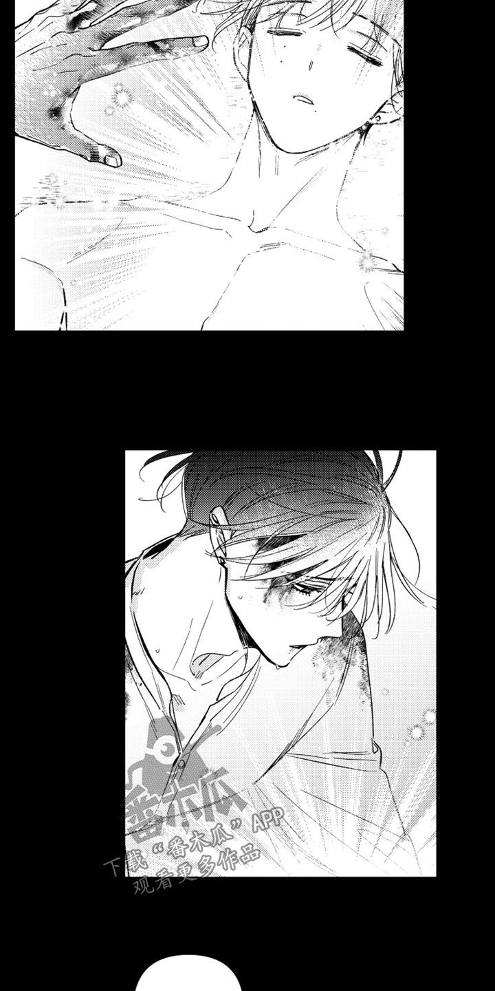 第87话 第22页