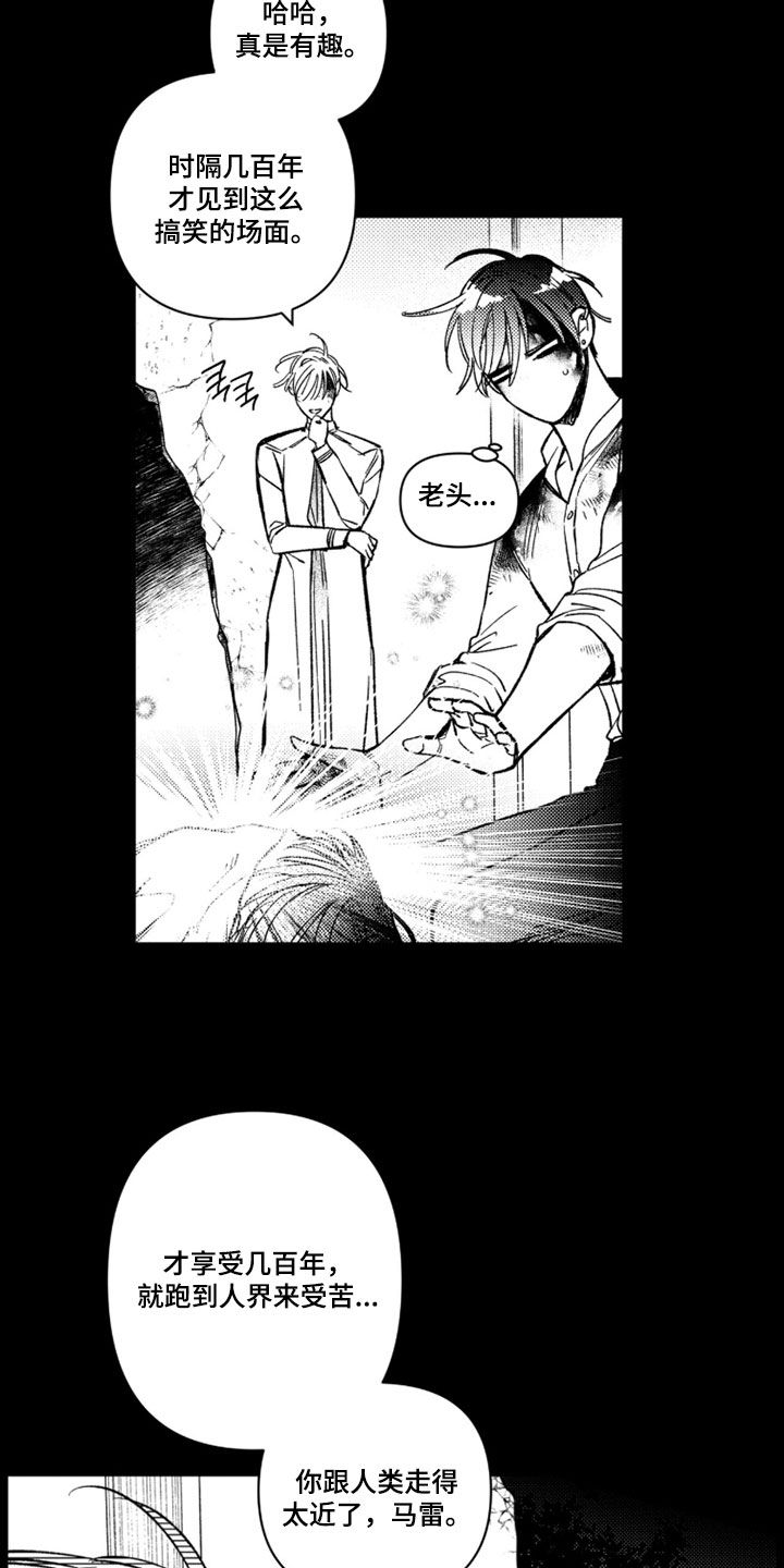 第87话 第23页