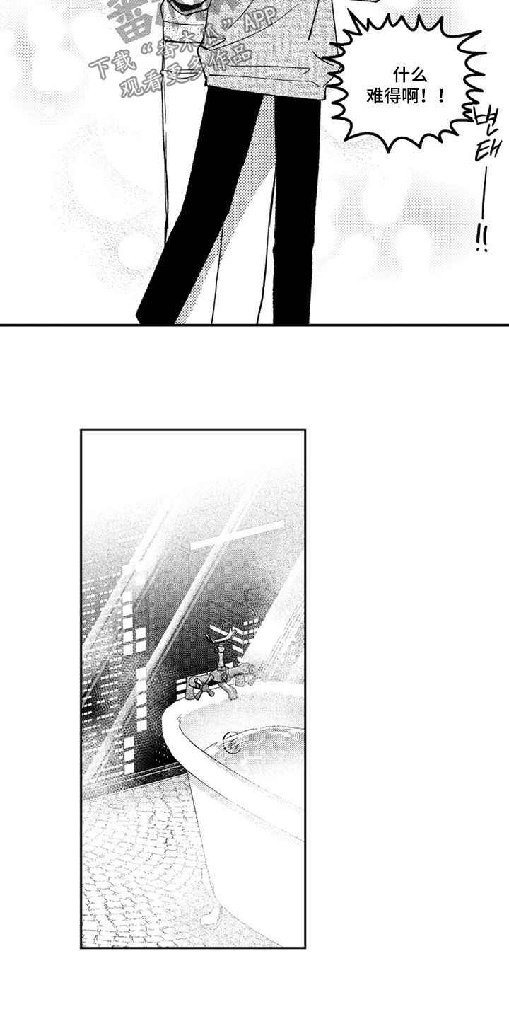 第87话 第3页