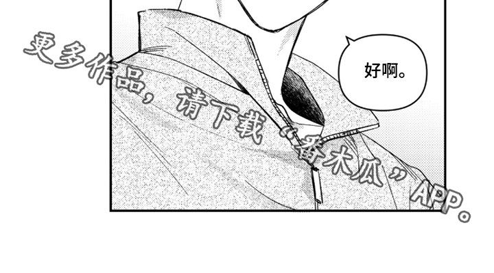 第86话 第25页