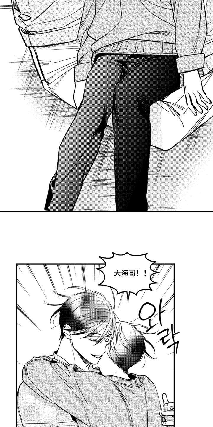 第86话 第12页