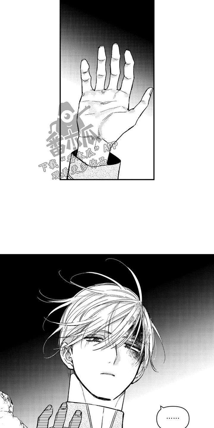第86话 第3页
