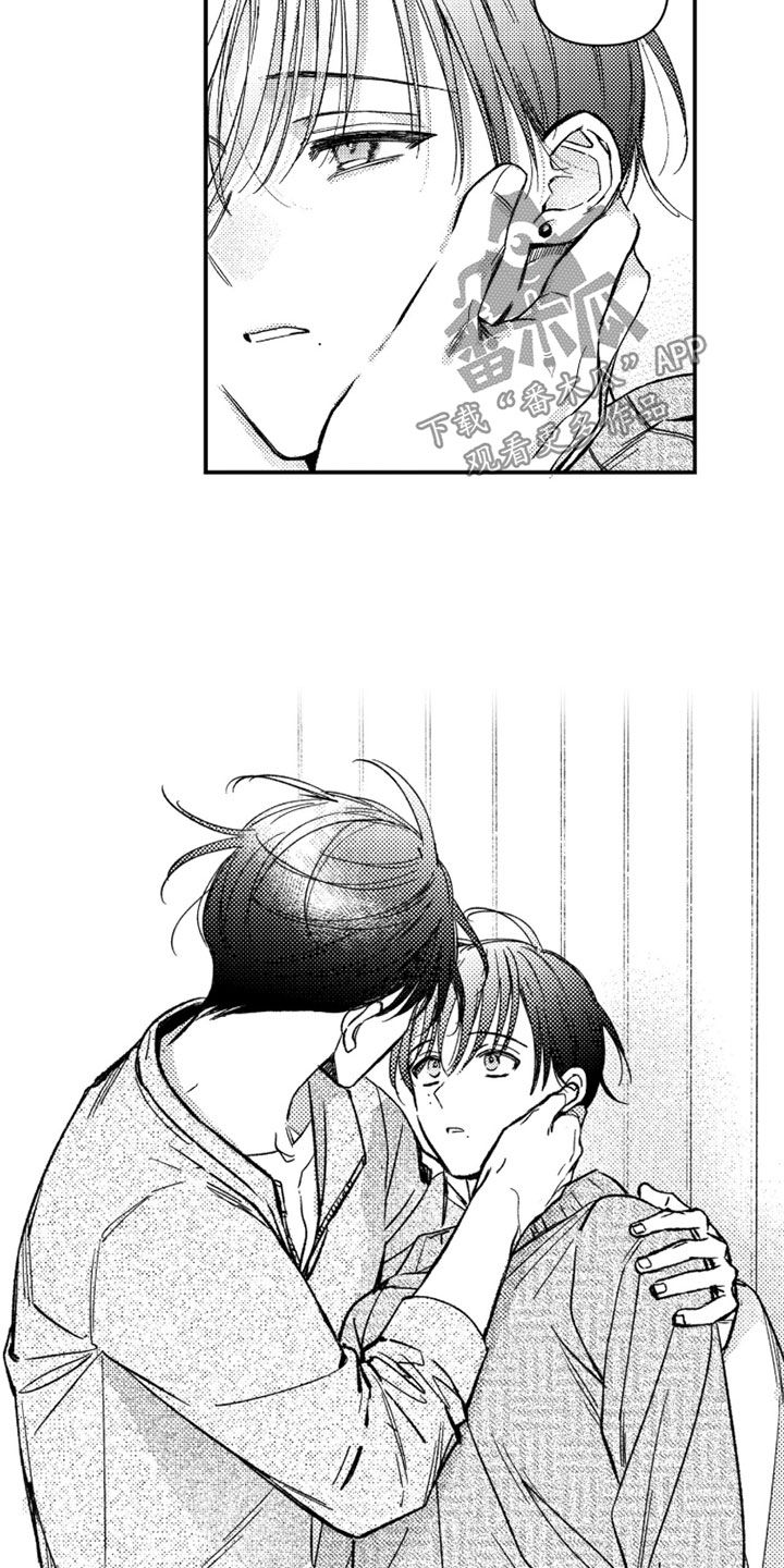 第86话 第11页