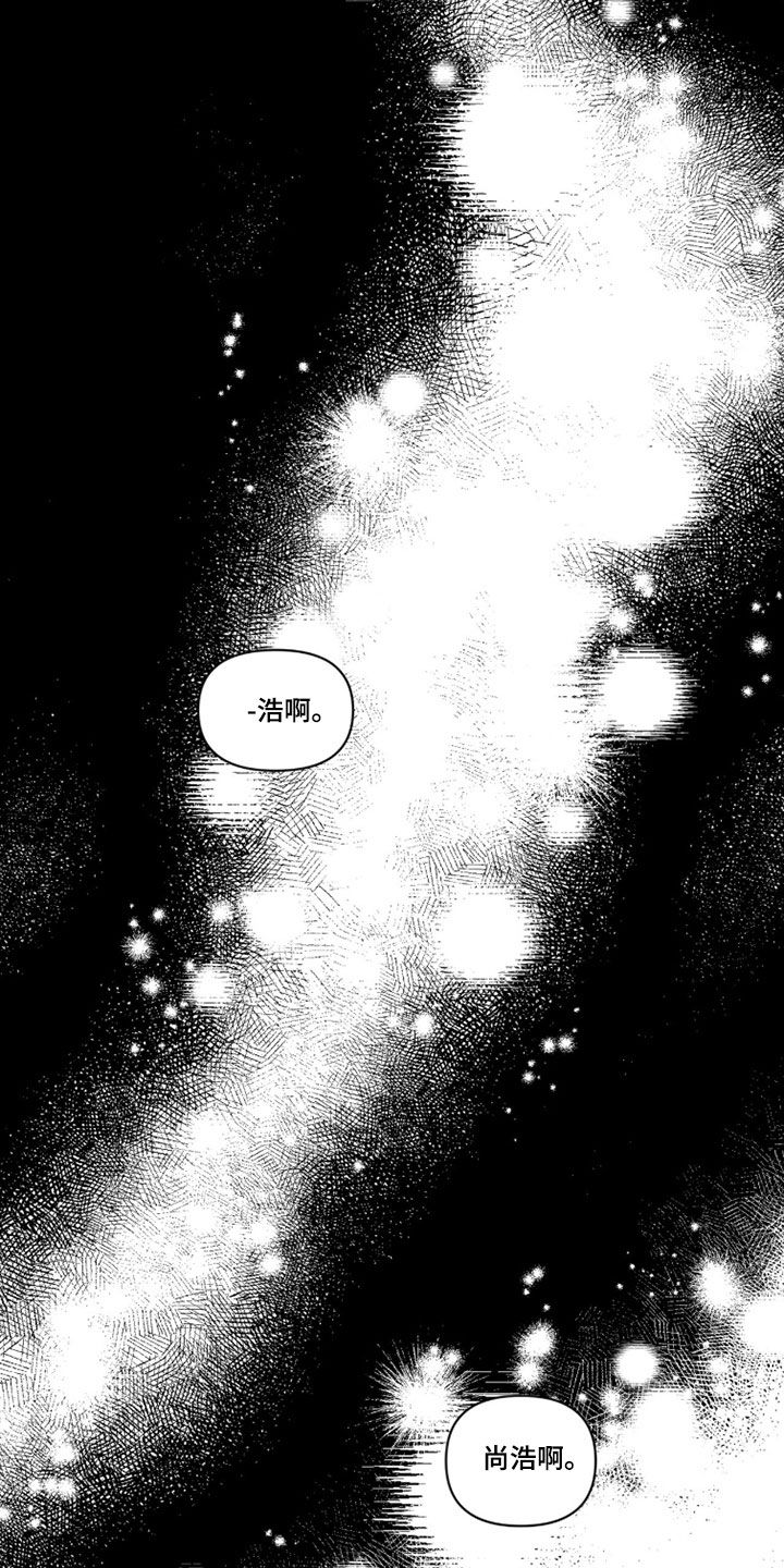 第86话 第9页