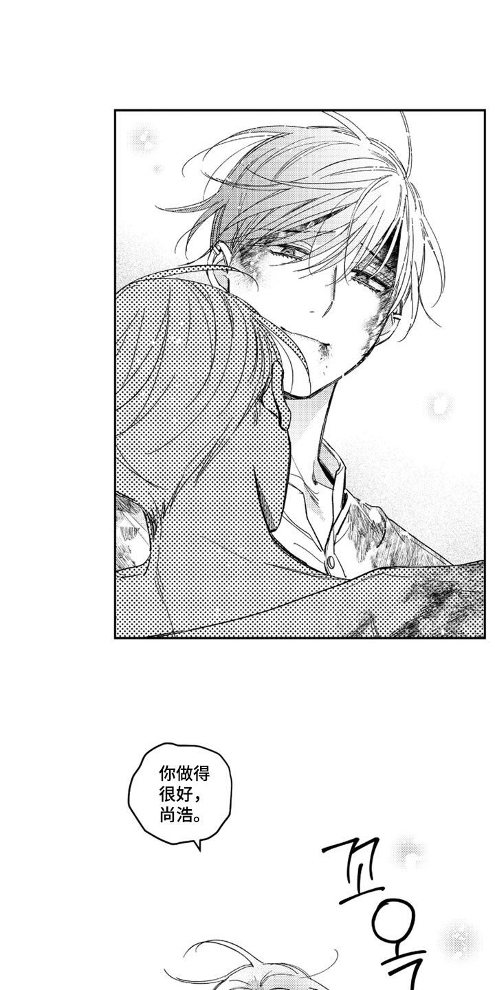 第85话 第23页