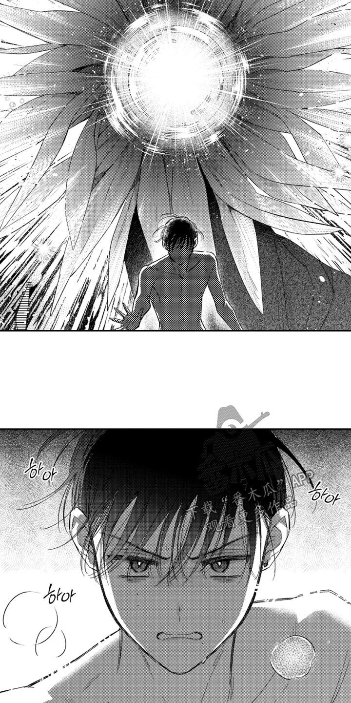 第85话 第15页
