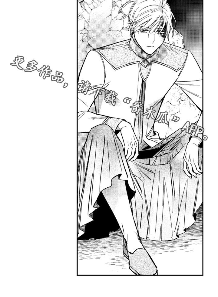 第85话 第27页