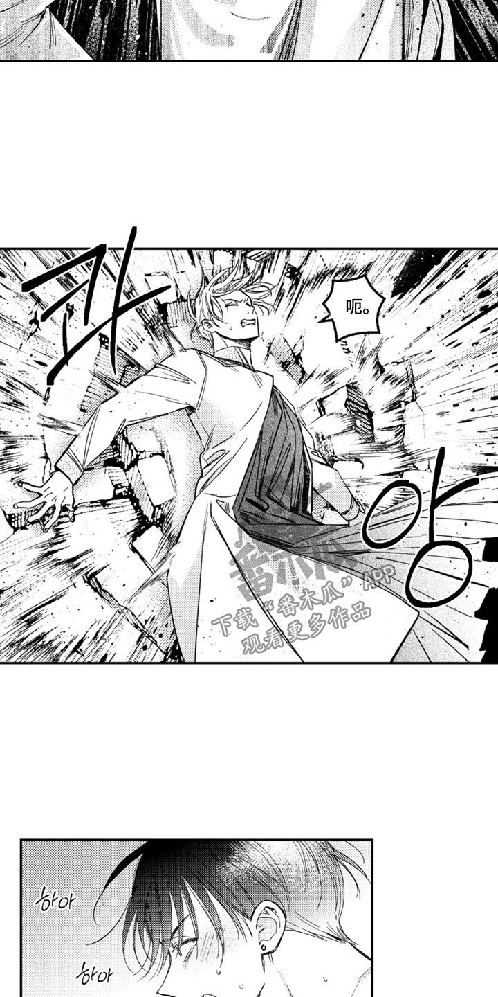第85话 第20页