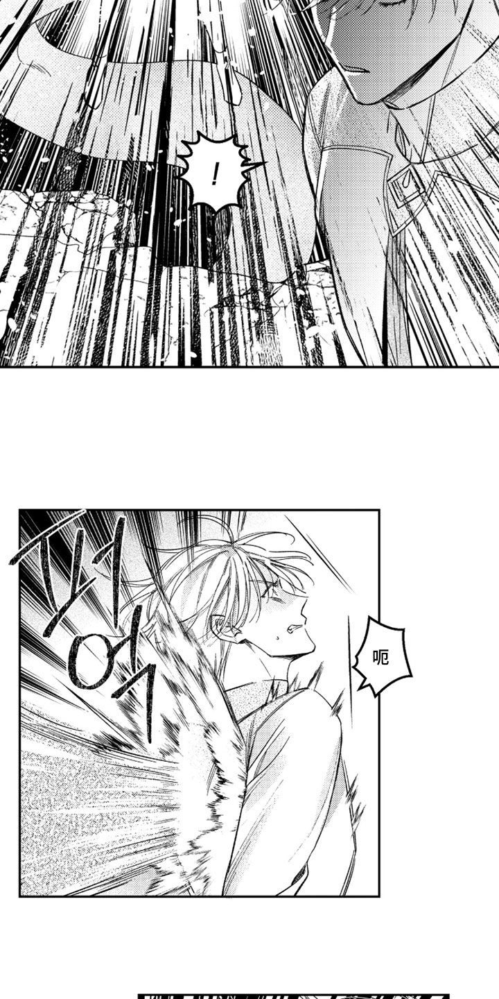 第85话 第12页