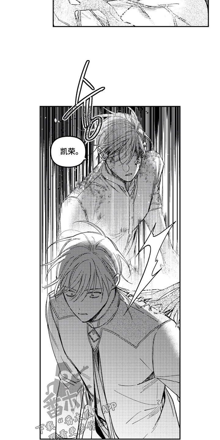 第85话 第17页