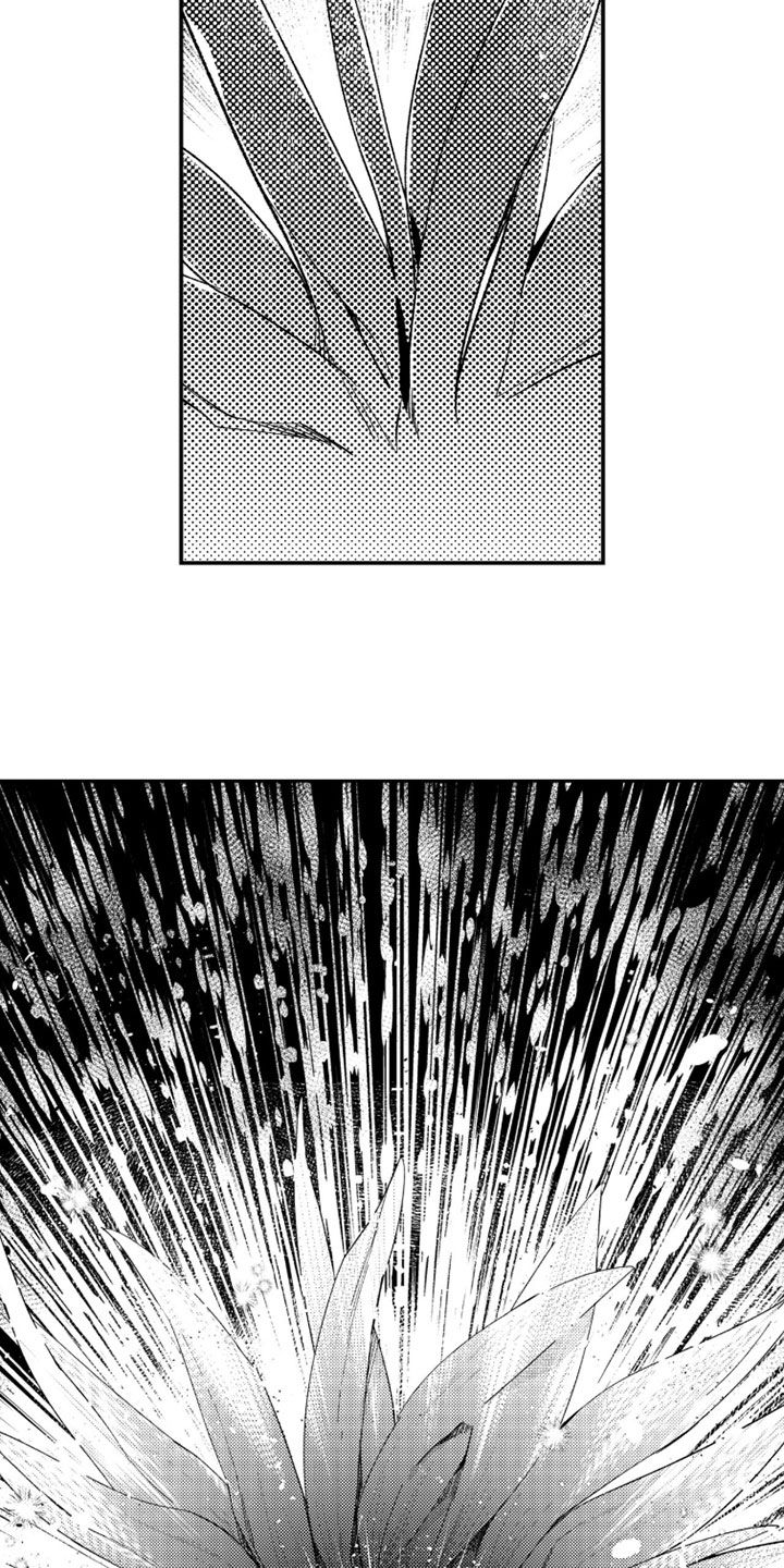 第85话 第14页