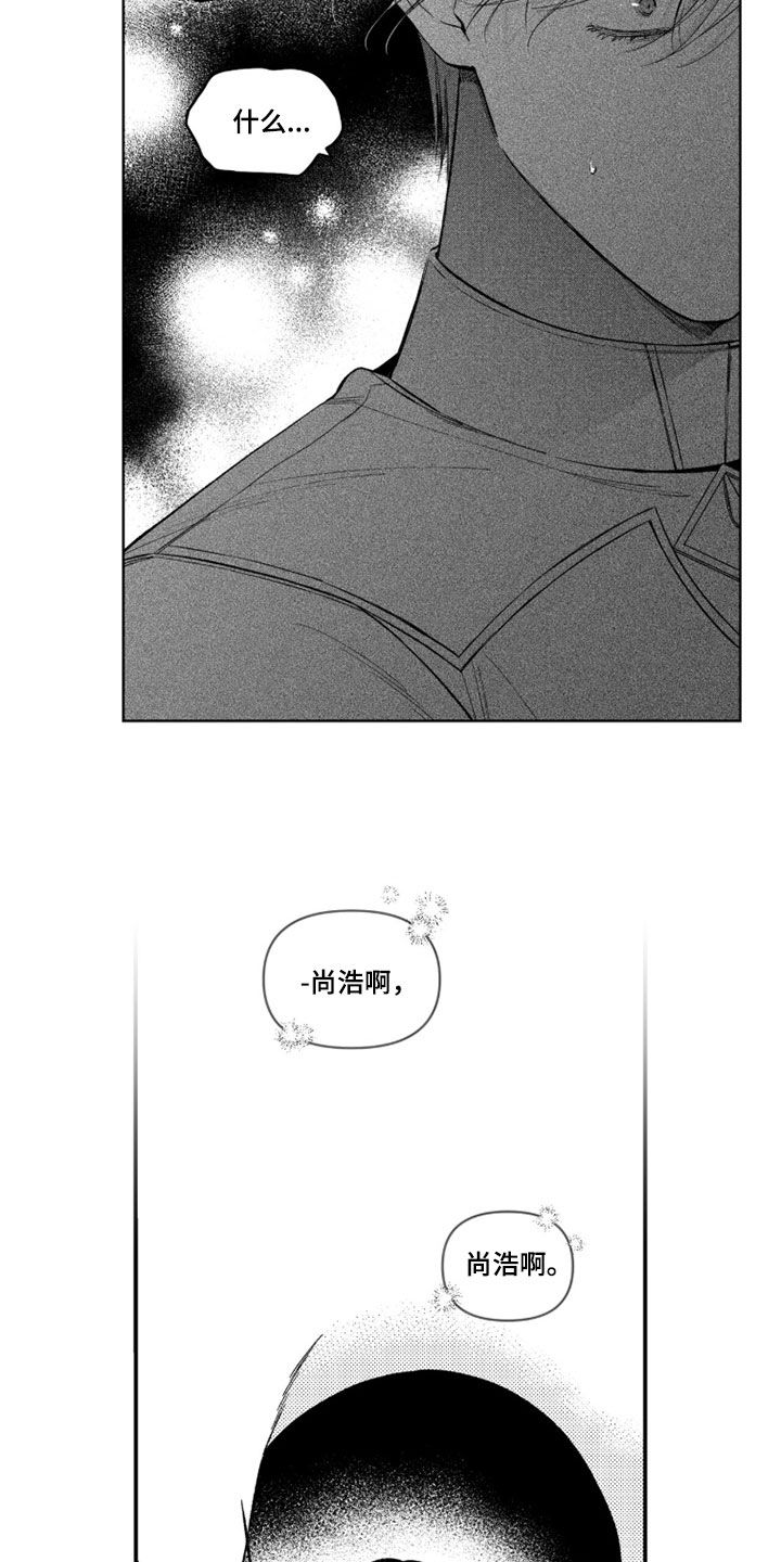 第85话 第5页