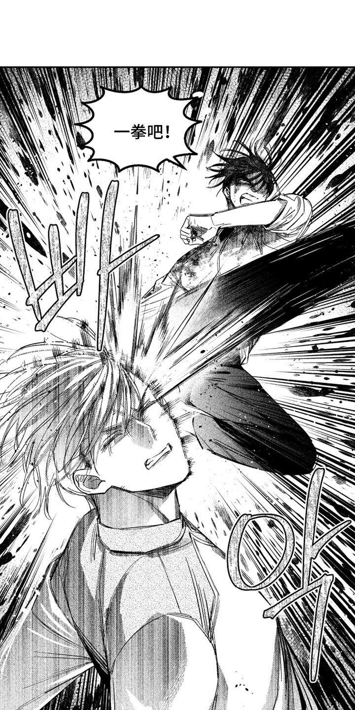 第85话 第19页