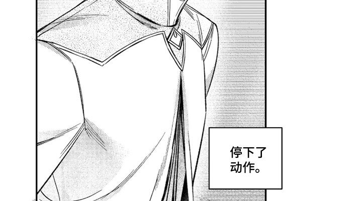 第85话 第8页