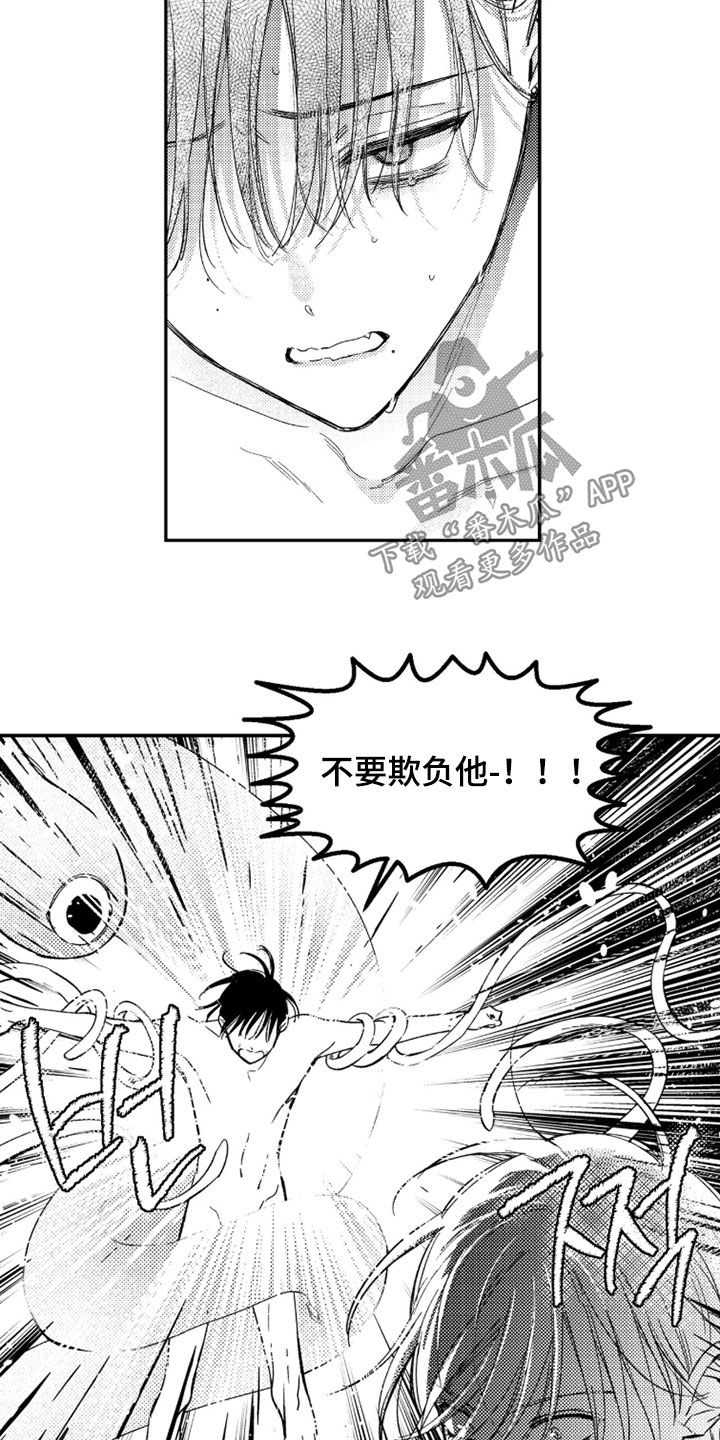 第85话 第11页