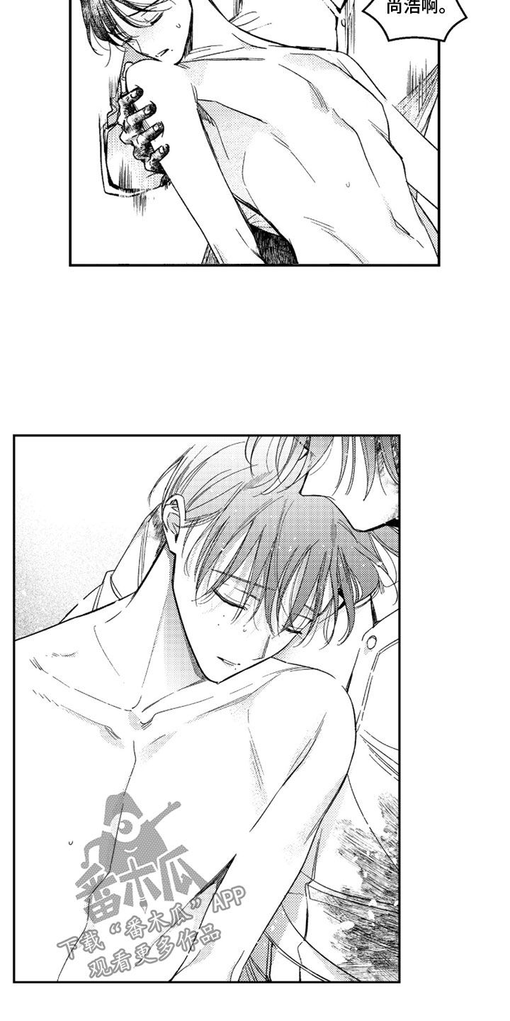第85话 第22页