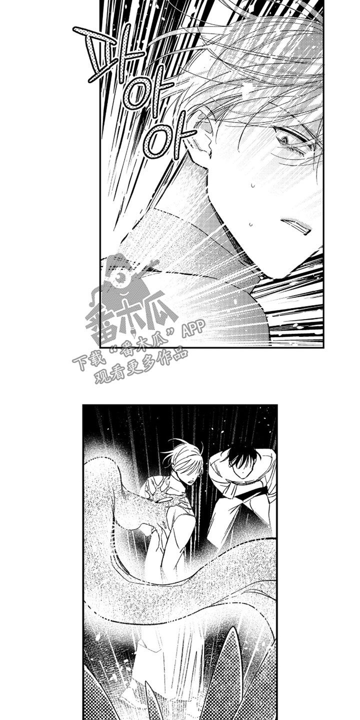 第85话 第13页