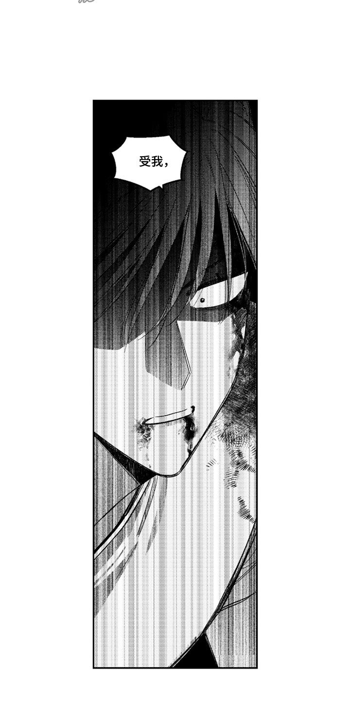 第85话 第18页