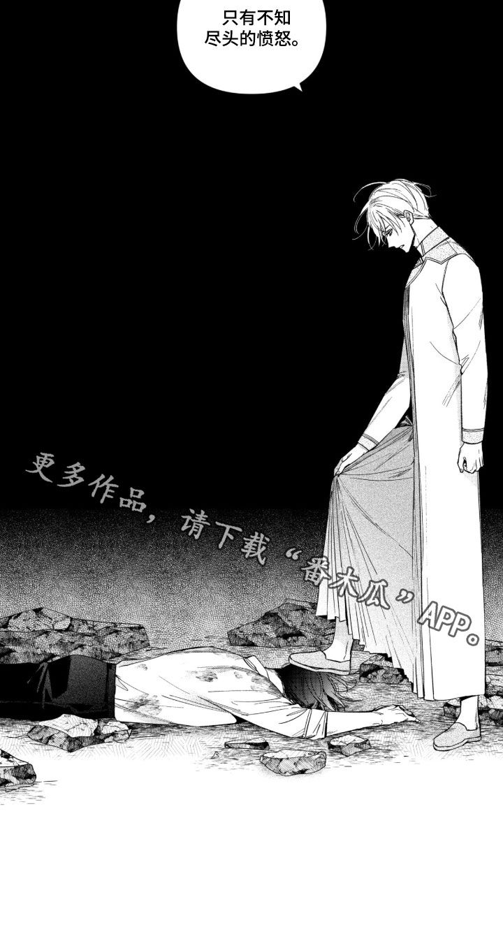 第83话 第24页
