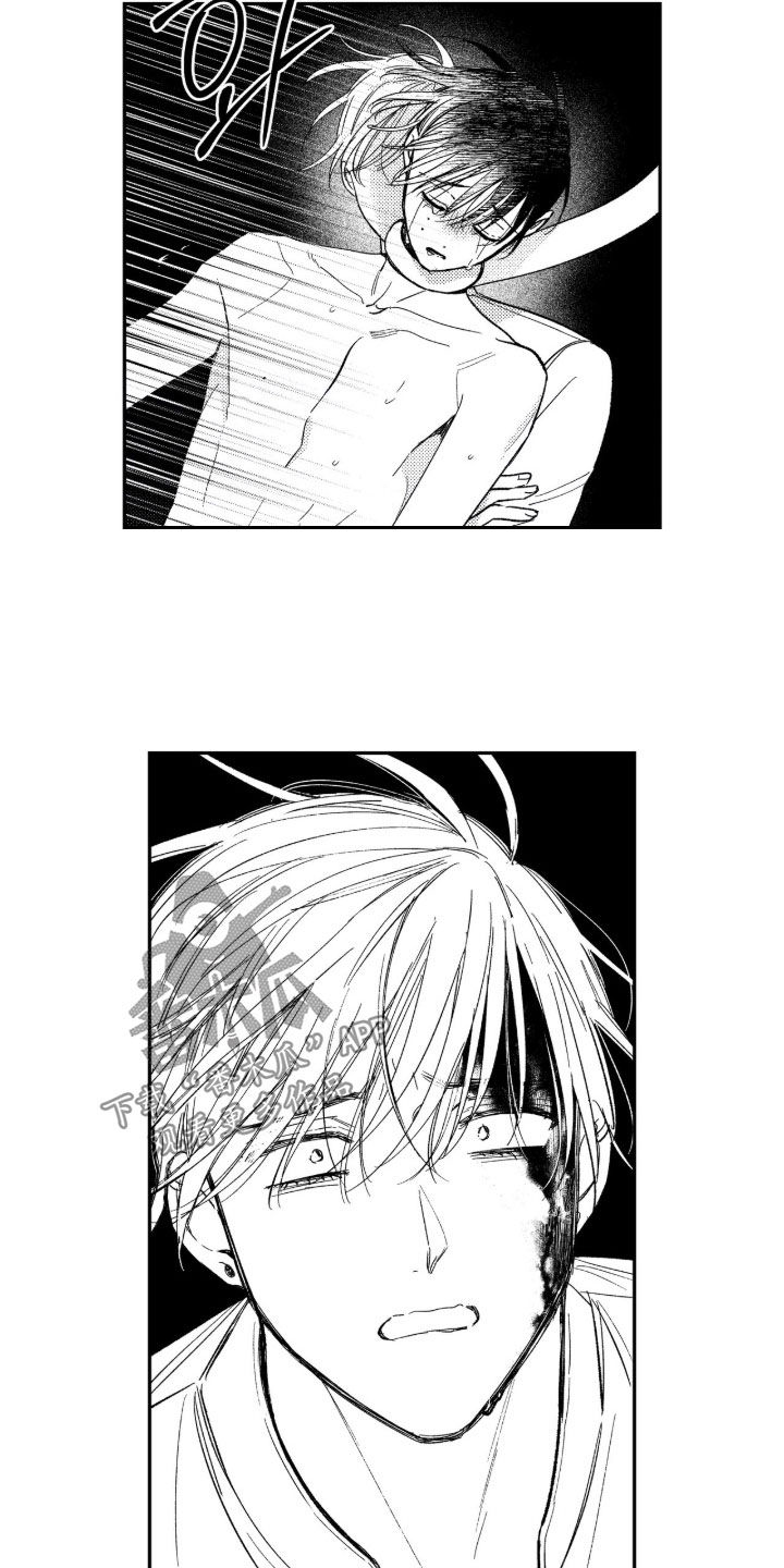 第83话 第15页