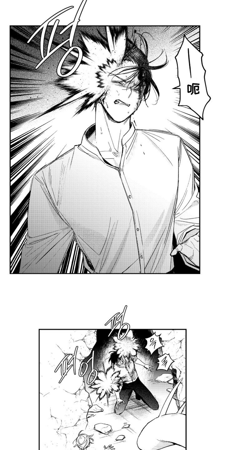 第83话 第17页