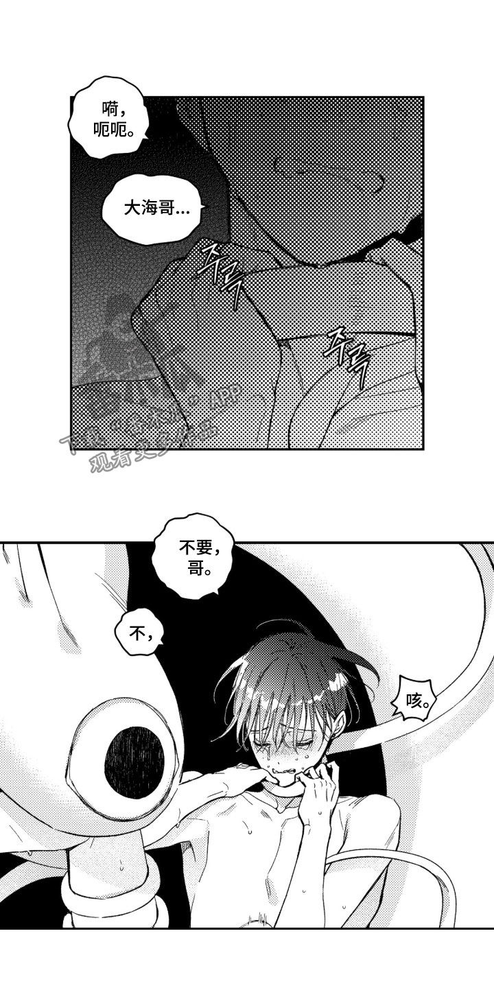 第83话 第11页