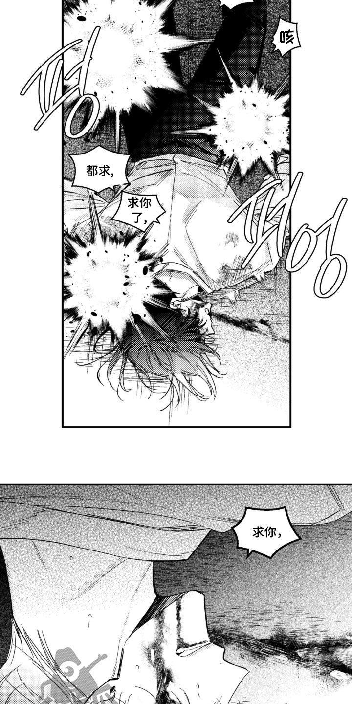 第83话 第19页